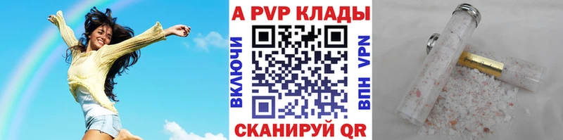 МЕТАМФЕТАМИН Челябинск
