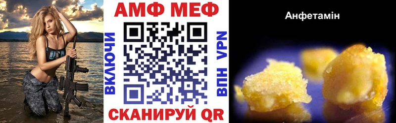 Amphetamine Розовый  Челябинск 