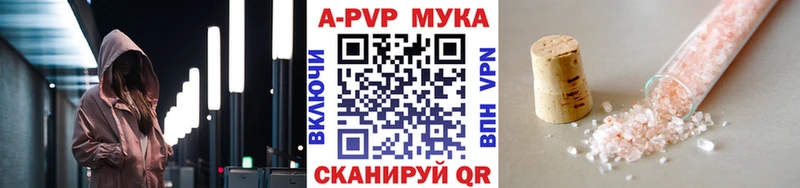 Alpha PVP Crystall  купить наркоту  Челябинск 