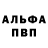 МДМА VHQ Aaron Alias