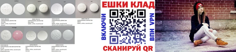Экстази 280мг Челябинск