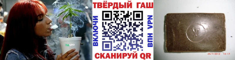купить наркотики сайты  Челябинск  ГАШИШ гарик 