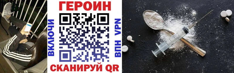 Героин гречка  Челябинск 