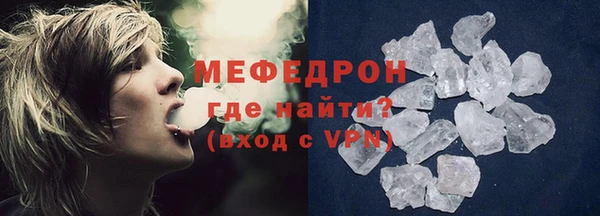 мет Белоозёрский