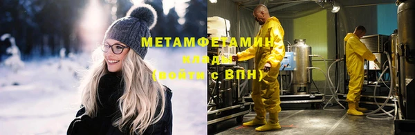 альфа пвп VHQ Белокуриха