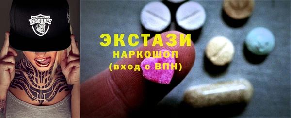 спиды Беломорск