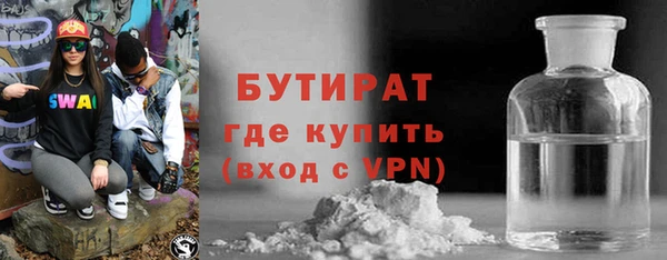 альфа пвп VHQ Белокуриха