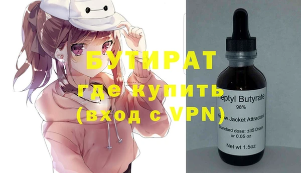 спиды Беломорск