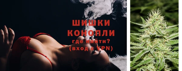 альфа пвп VHQ Белокуриха