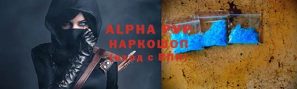 мет Белоозёрский