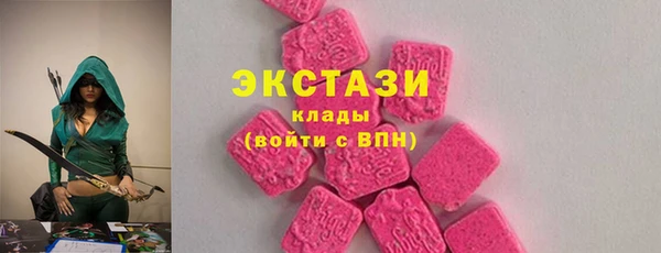 альфа пвп VHQ Белокуриха