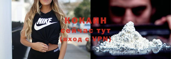 спиды Беломорск