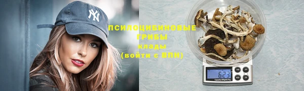 альфа пвп VHQ Белокуриха