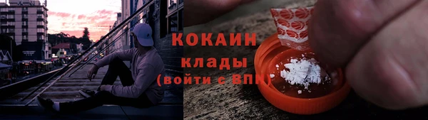 спиды Беломорск