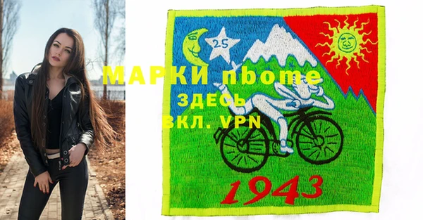 альфа пвп VHQ Белокуриха