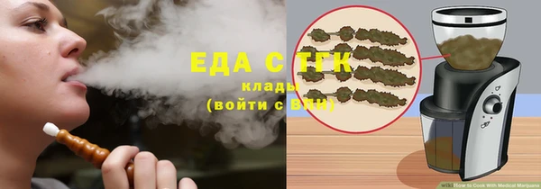 мет Белоозёрский