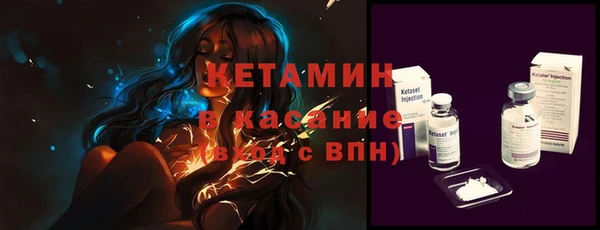 альфа пвп VHQ Белокуриха