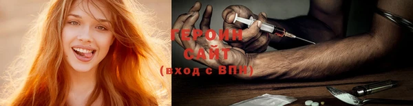 альфа пвп VHQ Белокуриха