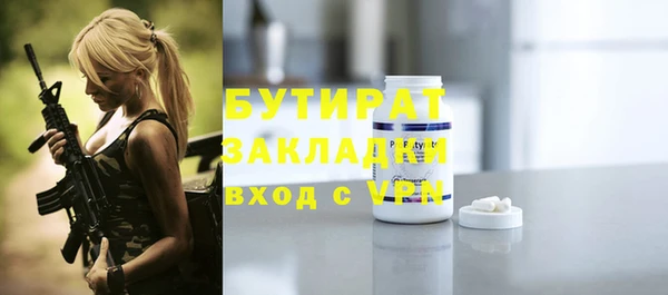 спиды Беломорск