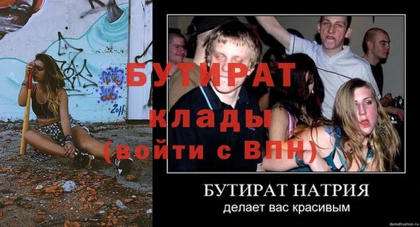альфа пвп VHQ Белокуриха
