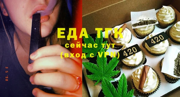 спиды Беломорск