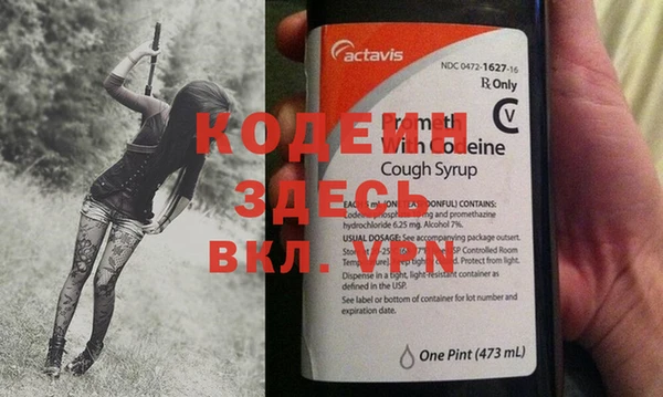 мет Белоозёрский