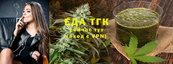 альфа пвп VHQ Белокуриха