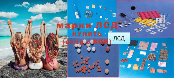 альфа пвп VHQ Белокуриха