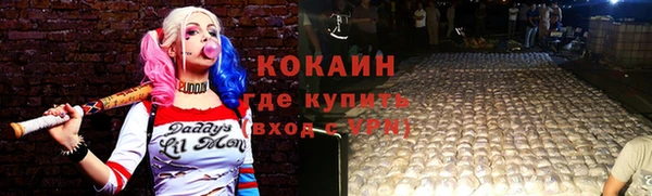 спиды Беломорск