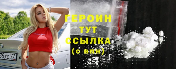 альфа пвп VHQ Белокуриха
