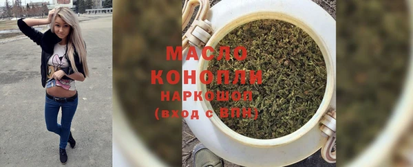 мет Белоозёрский