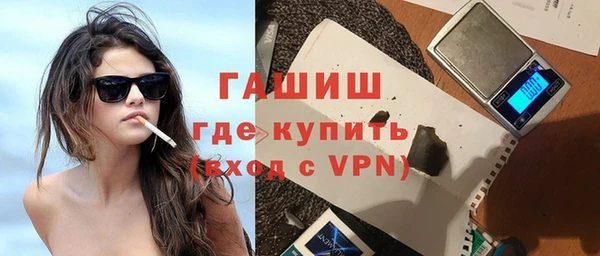 альфа пвп VHQ Белокуриха