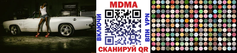 где купить наркотик  Челябинск  MDMA молли 