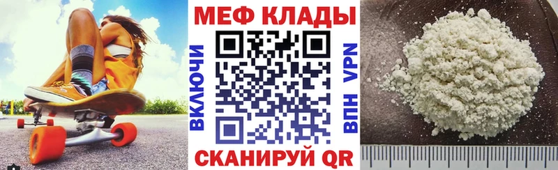 МЯУ-МЯУ мяу мяу  Челябинск 