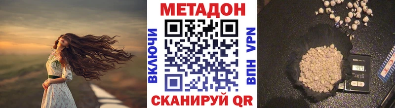 как найти   Челябинск  Метадон кристалл 