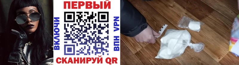 МЕТАМФЕТАМИН винт Челябинск