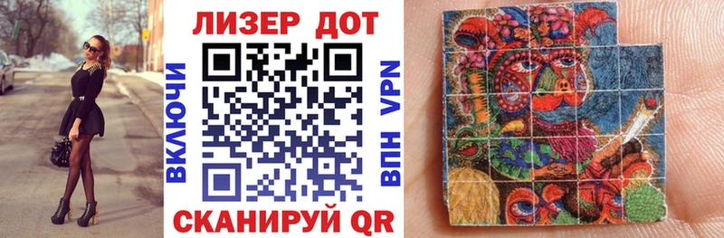 Марки N-bome 1,5мг Челябинск