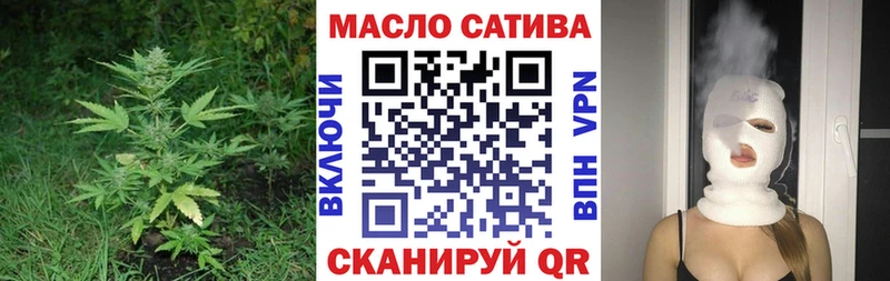 ТГК концентрат  сайты даркнета телеграм  Челябинск 
