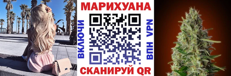 Шишки марихуана White Widow  Челябинск 